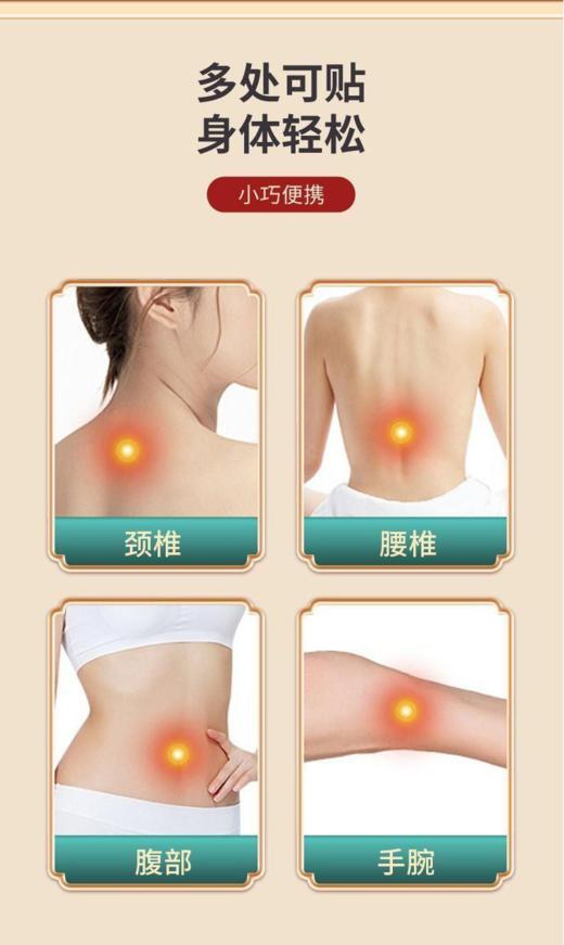 【小米专属】艾草清湿贴 *10帖 商品图1