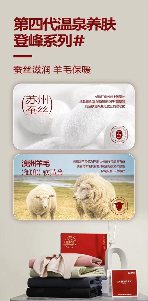 衬裤 衬衣 暖阳阳兄华衬裤 商品图2