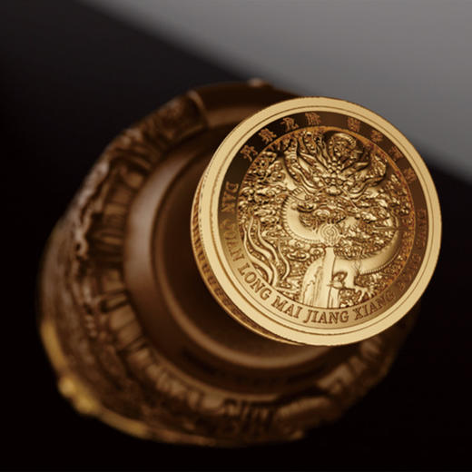 广西丹泉酒 陈酿龙脉30 酱香型白酒53度纯粮食酱酒 送礼收藏大曲坤沙 陈酿龙脉 500ml单瓶 商品图3