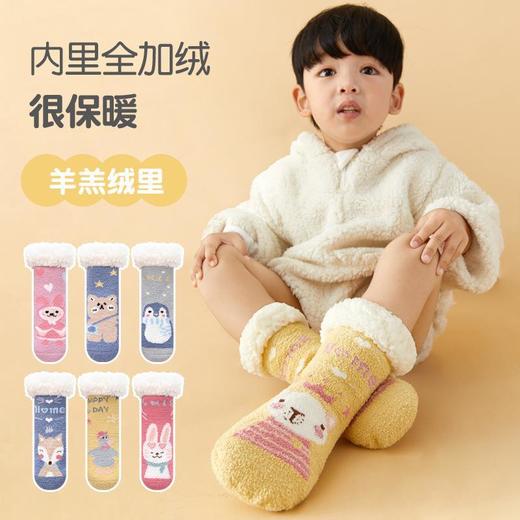 【母婴用品】冬季加厚绒宝宝男女童加绒中筒袜 商品图2