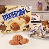 可拉奥打糕曲奇巧克力味 商品缩略图0