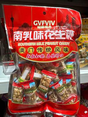 冠丰南乳味花生糖230g