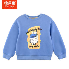 棉果果冬季新品男童圆领套头加绒卫衣M412180423671