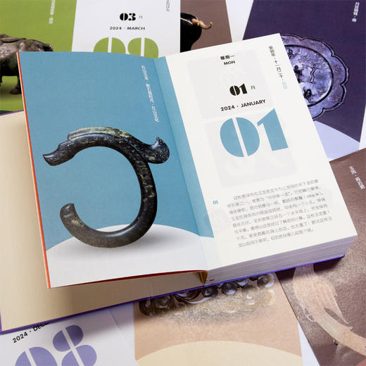 博物馆里有条龙 2024文物里的汉字日历 商品图6