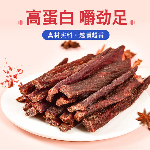 【肉质纤韧紧实有嚼劲！麻辣手撕风干】香浓入口，鸡胸肉500g罐装鸡肉条即食零食休闲小吃—DD健康 商品图0