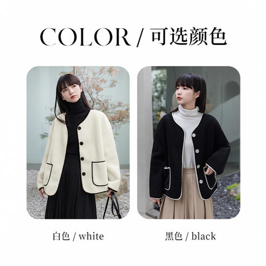 茧墨 撞色小香风仿羊羔绒外套 商品图3