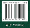 金属铀氢化腐蚀 商品缩略图2