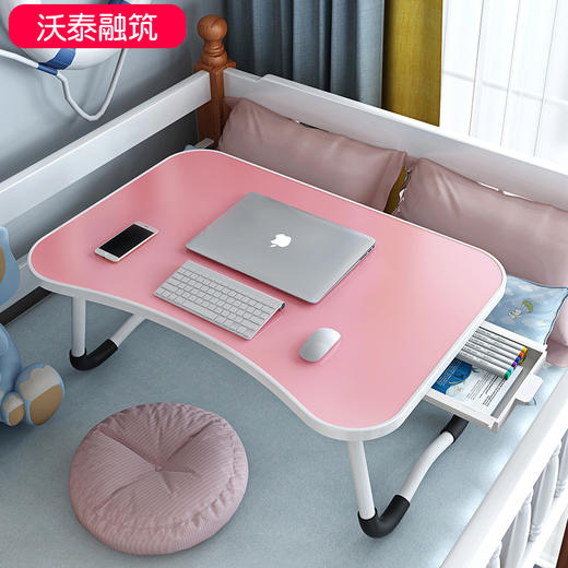 【折叠多功能懒人桌！简约时尚】床上书桌宿舍学习电脑桌，多功能简易卡通小桌子卧室，注塑缝边 一体成型 便携抽屉 圆润桌腿 轻松收纳 商品图1