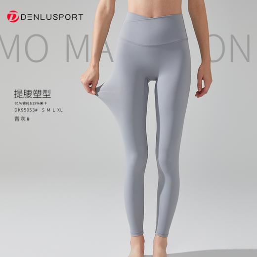 莱卡糯感裤DK95053#莱卡面料柔韧平整 超强拉伸 瞬间回弹 交叉腰头设计塑造立体曲线 商品图7