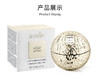 芭宝焕颜抗皱眼霜 30ml 焕颜紧实提拉眼周抗皱淡细干眼纹 商品缩略图4