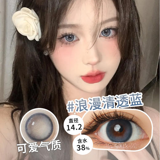 清透仿生混血亚麻棕半年抛美瞳隐形眼镜1片装（1副拍2,YB12） 商品图3