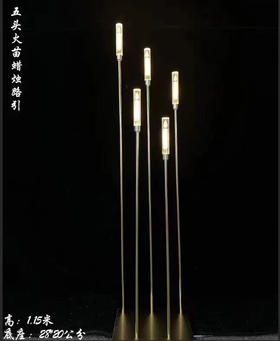 火苗蜡烛路引【运费自理】