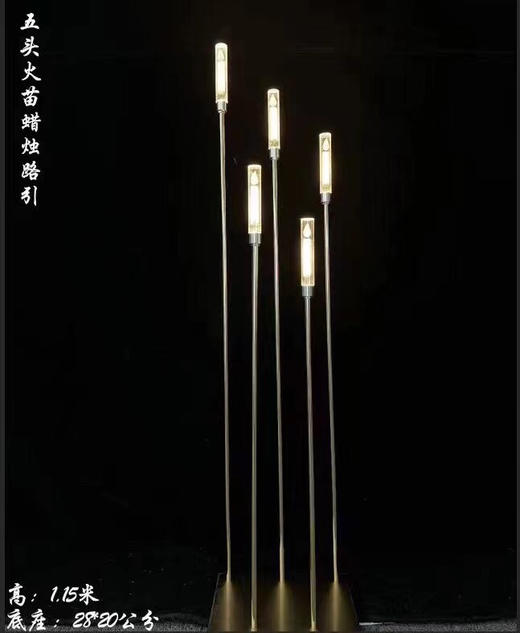 火苗蜡烛路引【运费自理】 商品图0