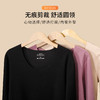 特价 洁丽雅260克阳离子女士保暖套装舒适圆领轻薄保暖贴身秋衣秋裤女 商品缩略图7