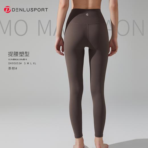 莱卡糯感裤DK95053#莱卡面料柔韧平整 超强拉伸 瞬间回弹 交叉腰头设计塑造立体曲线 商品图10