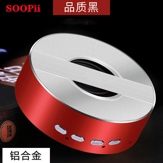 【积分新品】soopii蓝牙音响 BT20 颜色随机发货 商品图6