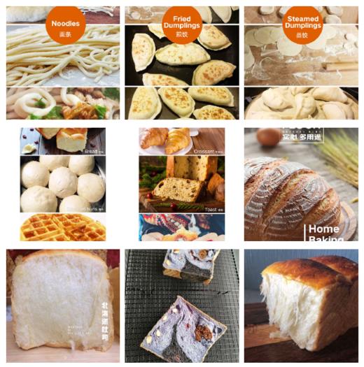 【圣地博格多用途面粉】规格：2.5kg&5kg/袋 商品图8