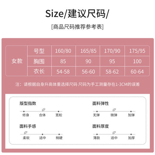 洁丽雅保暖背心女大圆领打底背心修身百搭柔软打底内衣秋衣背心女 商品图4