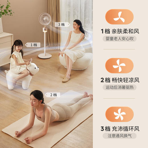 卡蛙流萤风落地风扇 KW-MF05 商品图5