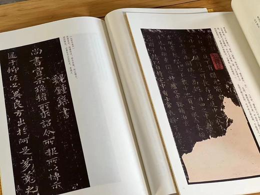 《历代小楷名作选刊》（一函十册），王羲之钟繇等书，16开，平装，上海书画出版社2011年初版，目前印次不论。定价248，售价122元 商品图4