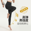 梵美人 F08101L 瑜伽裤九分裤 裸感塑形面料  金标 商品缩略图3