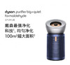 1楼 戴森 Dyson 空气净化风扇 BP03 镍蓝色 商品缩略图0