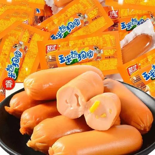 【香脆口感鲜嫩细腻！香辣香脆肠】饱满Q弹火腿肠香辣香脆肠32g60g玉米热狗肠狗肠脆皮肠零食健康 商品图2