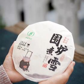 老茶友拍  十年陈 福鼎 2014年寿眉老白茶 日晒萎凋 阳光的味道 可煮可藏 超高性价比之选