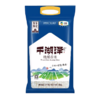 中粮皇家粮仓一千湖泽晚稻香米5kg 商品缩略图2