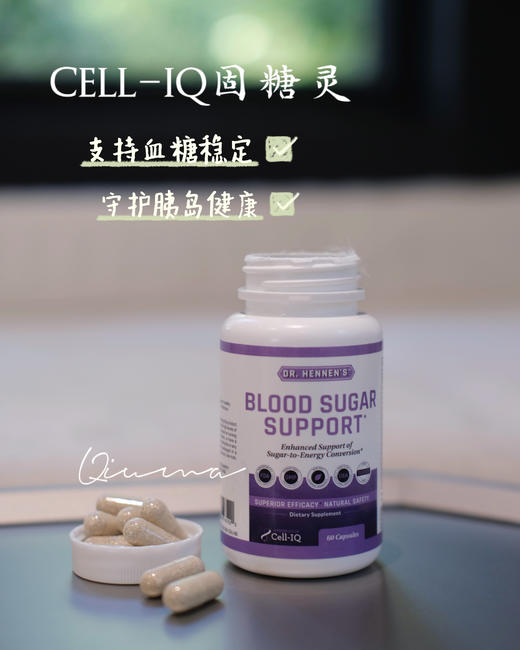 美国Cell-IQ汉拿博士固糖灵胶囊Blood Sugar Support（60粒） 商品图0