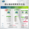 【跨境】Cetaphil 丝塔芙乳液550g 澳版 舒润保湿霜 润肤面霜保湿滋润身体乳敏感一抹奶油肌 商品缩略图4