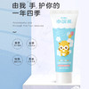【小浣熊护手霜！细腻滋润肌肤】保湿滋润补水，儿童宝宝成人秋冬润手霜，补水保湿 缓解干燥  滋润舒爽  细腻柔护 携带方便 亲近肌肤的温柔之选lm 商品缩略图2