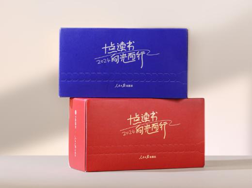 送小王子模型（随机四选一）    十点读书 《向光而行2024听书日历》 商品图7