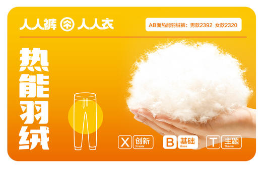 羽绒马甲 商品图6