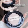 阿玛尼限定裸粉气垫粉底液保湿皮革红气垫BB霜 商品缩略图3