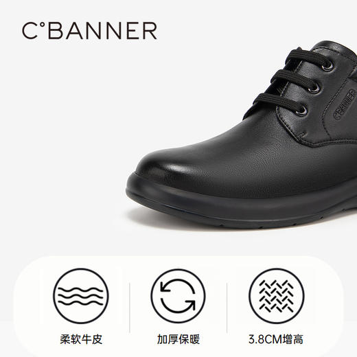 千百度男鞋秋季皮鞋男士真皮商务正装休闲加厚保暖舒适A23503113 商品图3