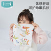 【到手9.9/条】ibaby×outlast太空科技恒温纱布小方巾(25x25cm) 商品缩略图1