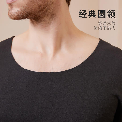 特价 洁丽雅260g阳离子男士保暖套装纯色圆领薄款蓄热保暖秋衣秋裤男 商品图1