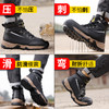 新品防滑防水高帮秋冬劳保鞋男安全工作鞋防砸钢包头防刺穿耐磨防护功能鞋不加绒 商品缩略图2