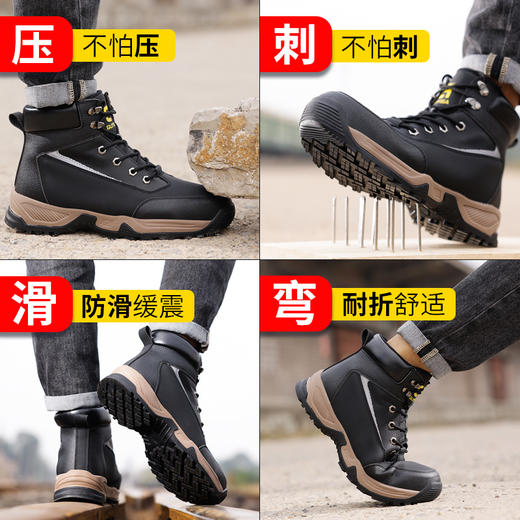 新品防滑防水高帮秋冬劳保鞋男安全工作鞋防砸钢包头防刺穿耐磨防护功能鞋不加绒 商品图2