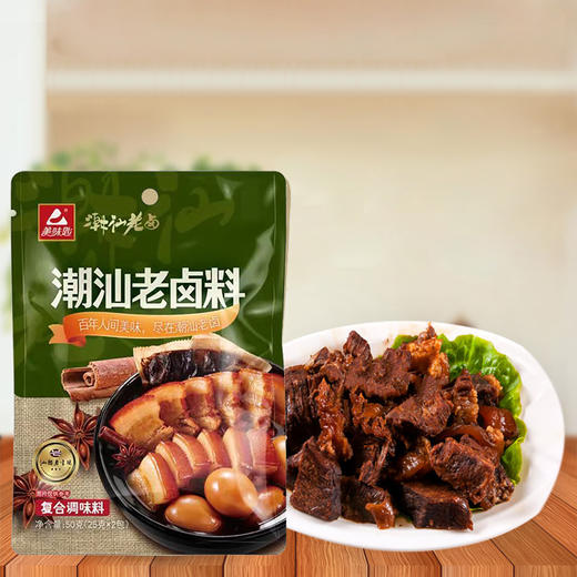 【单拍不发货】潮汕老卤牛肉卤料包秘制配方卤料包五香牛肉卤料包 商品图2