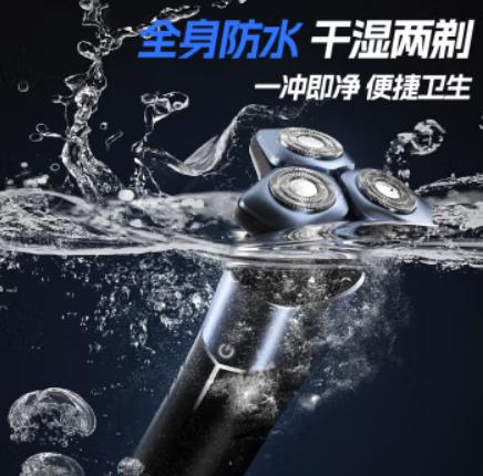 映趣黑武士须刀   BK3000 商品图2