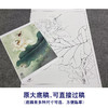 【大彩图】李晓明工笔画白描底稿小品《碧叶连天》荷花临摹勾线花鸟线稿K083 商品缩略图1