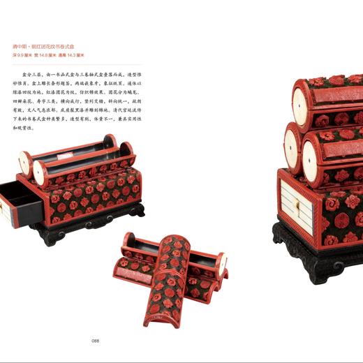 《遇见紫禁城》（全3册） 商品图7