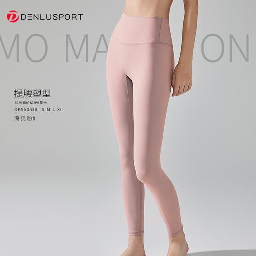 莱卡糯感裤DK95053#莱卡面料柔韧平整 超强拉伸 瞬间回弹 交叉腰头设计塑造立体曲线 商品图14