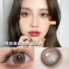 温柔清透漫画眼无异物感 半年抛美瞳一片装（1副拍2，YB15） 商品缩略图3