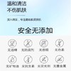 泊本氨基酸洗面奶温和敏感肌深层清洁男女控油保湿舒缓波本洁面乳 商品缩略图3