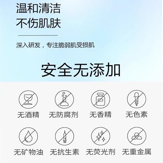 泊本氨基酸洗面奶温和敏感肌深层清洁男女控油保湿舒缓波本洁面乳 商品图3
