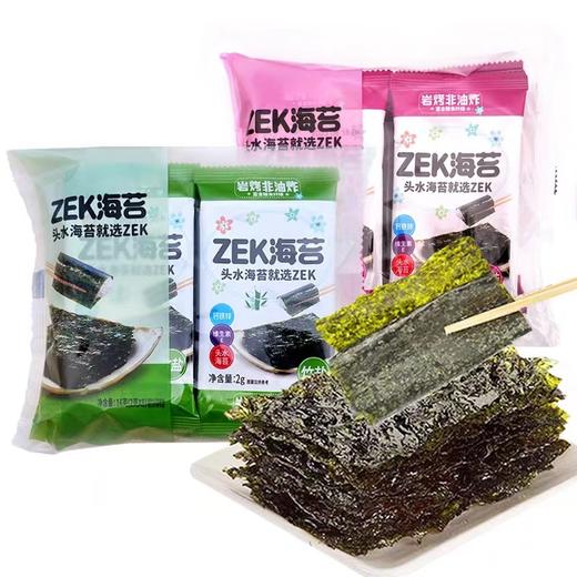 ZEK海苔竹盐味 商品图1