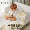 【宝宝安睡】EMXEE嫚熙婴童床品三件套 商品缩略图1